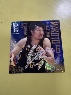 2026年最新】比江島 サインの人気アイテム - メルカリ