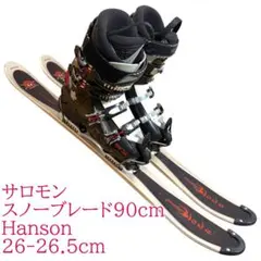 2026年最新】スノーブレード ブーツの人気アイテム - メルカリ