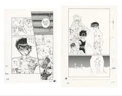 2026年最新】幽遊白書 複製原画の人気アイテム - メルカリ