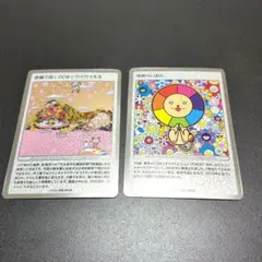 2026年最新】Kaikai kiki カードの人気アイテム - メルカリ