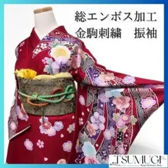 2026年最新】訪問着セット総刺繍の人気アイテム - メルカリ