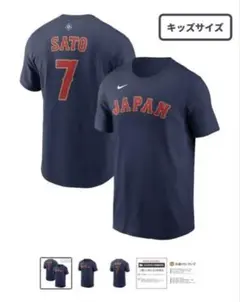 2026年最新】wbc ユニフォーム キッズの人気アイテム - メルカリ