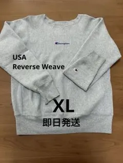 2026年最新】champion リバースウィーブ 90s マスタードの人気アイテム