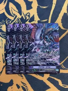 2026年最新】pスタン ヴァンガードの人気アイテム - メルカリ