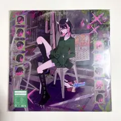 2026年最新】ずとまよレコードの人気アイテム - メルカリ