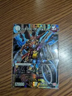 2026年最新】ハイパーザジョニー シークレットの人気アイテム - メルカリ