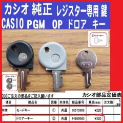 2026年最新】CASIO CE-2200の人気アイテム - メルカリ