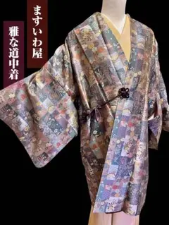 2026年最新】東京ますいわ屋の人気アイテム - メルカリ