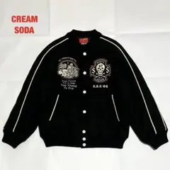 2026年最新】cream soda スタジャンの人気アイテム - メルカリ