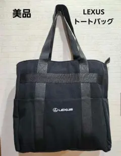 2026年最新】レクサストートバッグの人気アイテム - メルカリ