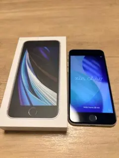 2026年最新】iphone se 第2世代 128gb ジャンクの人気アイテム - メルカリ