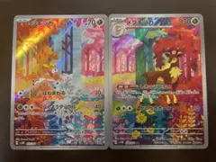 2026年最新】シキジカ メブキジカ arの人気アイテム - メルカリ