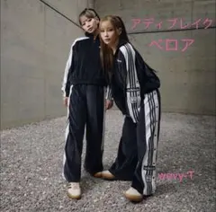 2026年最新】アディブレイク ベロアの人気アイテム - メルカリ