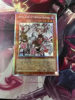 2026年最新】遊戯王マリスの人気アイテム - メルカリ