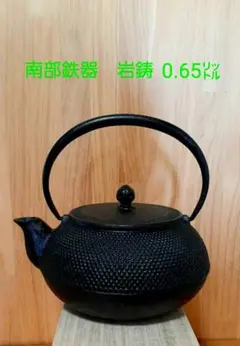 2026年最新】南部鉄瓶 2リットルの人気アイテム - メルカリ