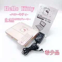2026年最新】dvdプレーヤー キティの人気アイテム - メルカリ