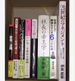 2026年最新】ダン・ケネディ 帝王学の人気アイテム - メルカリ