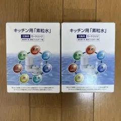 2026年最新】素粒水 カートリッジの人気アイテム - メルカリ