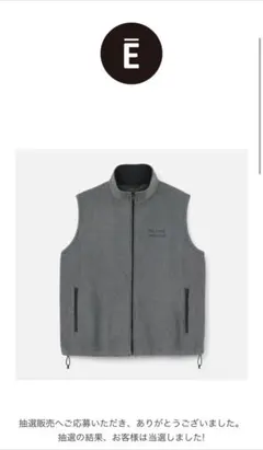 2026年最新】ennoy フリース ベストの人気アイテム - メルカリ