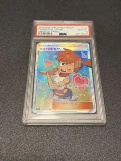 2026年最新】カスミのおねがい sr psa10の人気アイテム - メルカリ