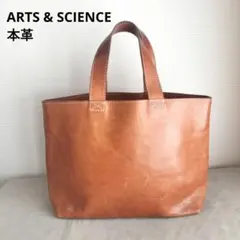 2026年最新】ARTS&SCIENCE トートバッグの人気アイテム - メルカリ