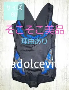 2026年最新】カーヴィシャスの人気アイテム - メルカリ