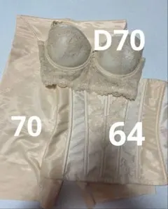 2026年最新】フォーシスアンドカンパニー インナー d70の人気アイテム