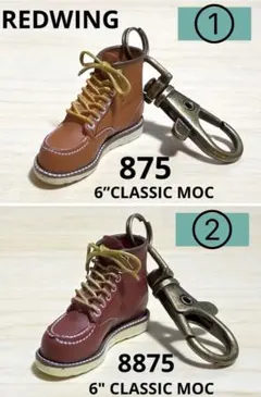 2026年最新】RED WING キーホルダーの人気アイテム - メルカリ