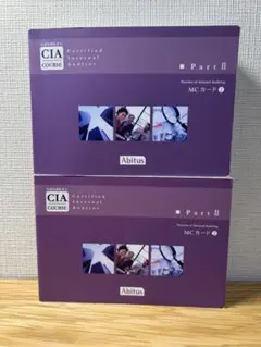 2026年最新】内部監査 mcの人気アイテム - メルカリ