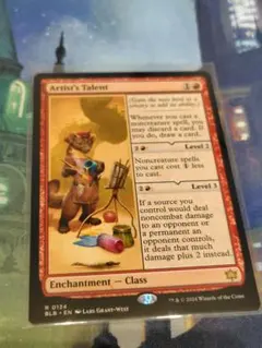 2026年最新】美術家の才能 mtg の人気アイテム - メルカリ