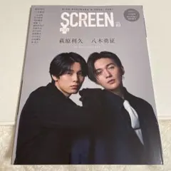 2026年最新】美しい彼 雑誌の人気アイテム - メルカリ