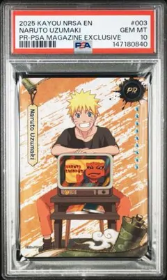 2026年最新】ナルトカード psa10の人気アイテム - メルカリ