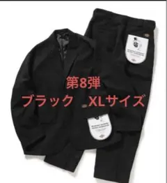 2026年最新】dickies tripster xlの人気アイテム - メルカリ