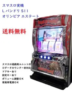 2026年最新】バンドリ スマスロの人気アイテム - メルカリ