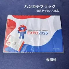 2026年最新】万博旗の人気アイテム - メルカリ