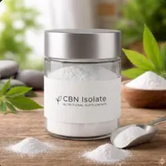 2026年最新】cbn アイソレート 10gの人気アイテム - メルカリ