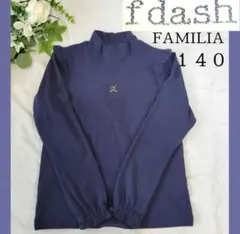 2026年最新】ファミリア まとめ売り 100の人気アイテム - メルカリ