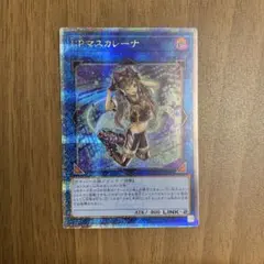 2026年最新】I：Pマスカレーナ 25thの人気アイテム - メルカリ