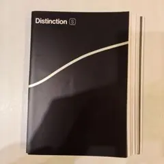 2026年最新】 Distinction Structuresの人気アイテム - メルカリ