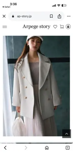 2026年最新】リランドチュール rirandture pコートの人気アイテム