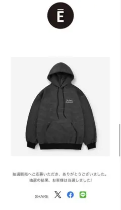 2026年最新】ennoy border hoodie sweatの人気アイテム - メルカリ