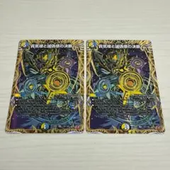 2026年最新】真気楼と誠偽感の決断の人気アイテム - メルカリ