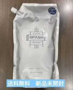 2026年最新】フロムアース スパッシュの人気アイテム - メルカリ
