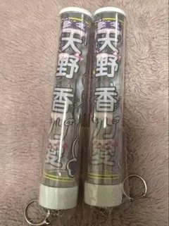 2026年最新】ニアジョイ ペンライトの人気アイテム - メルカリ