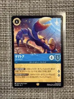 2026年最新】タマトア ロルカナの人気アイテム - メルカリ