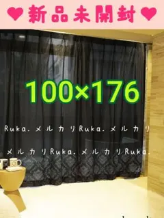 2026年最新】rady カーテンの人気アイテム - メルカリ