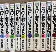 2026年最新】うしおととら 完全版 セットの人気アイテム - メルカリ