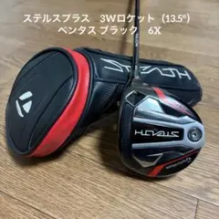 2026年最新】ステルス フェアウェイウッド ベンタスの人気アイテム