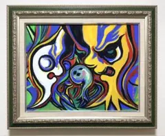 2026年最新】岡本太郎 版画の人気アイテム - メルカリ