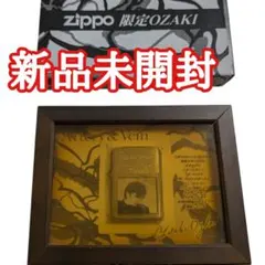 2026年最新】尾崎豊 zippoの人気アイテム - メルカリ